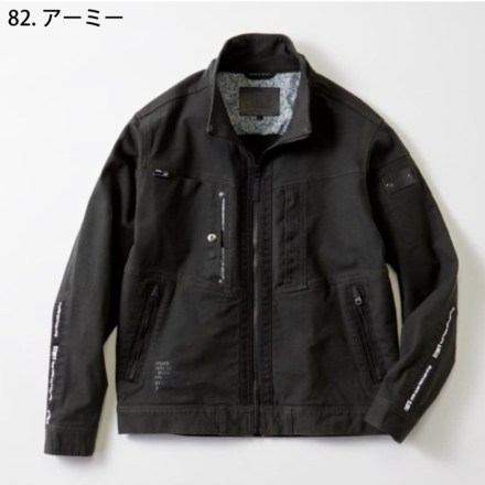 桑和 [STUD'S] S5210 CORDURA(R) NYCO 縦横ストレッチ長袖ブルゾン