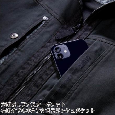 桑和 [STUD'S] S5210 CORDURA(R) NYCO 縦横ストレッチ長袖ブルゾン