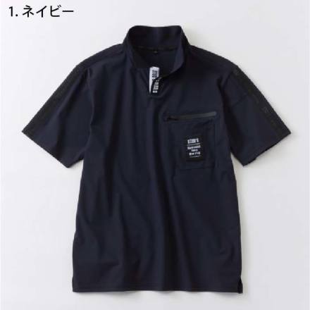 桑和 [STUD'S] S8554 ハイストレッチ冷感半袖Vネックポロシャツ