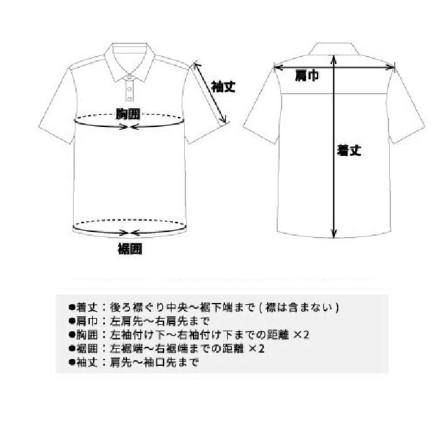 桑和 [STUD'S] S8554 ハイストレッチ冷感半袖Vネックポロシャツ