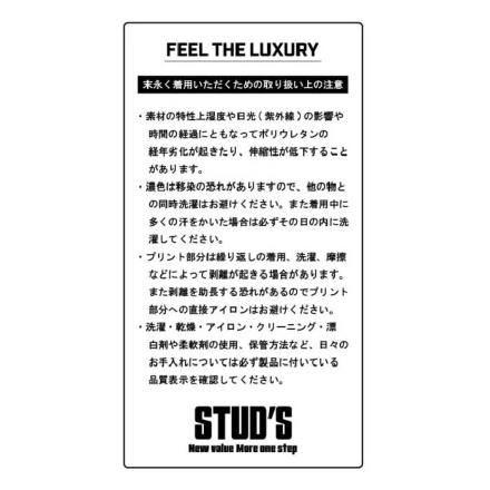桑和 [STUD'S] S8817 CORDURA(R) 縦横ストレッチブッシュ