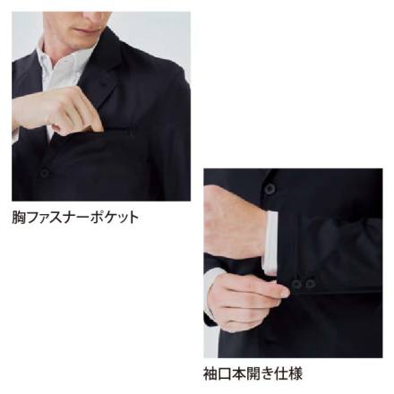 桑和 [UCB] U7702-04 長袖ジャケット