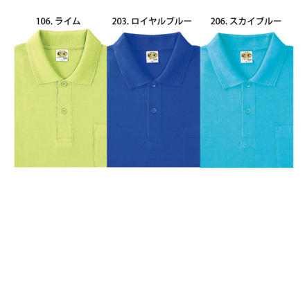 桑和] 0090 長袖ポロシャツ(胸ポケット有) 【大サイズ】