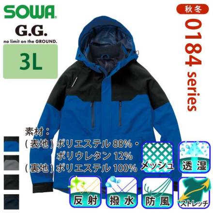 パーリーゲイツ　4WAY防寒ブルゾン サイズ4  ネイビー 桑和 [G.G.] 0184-00 防寒ブルゾン 【大サイズ】