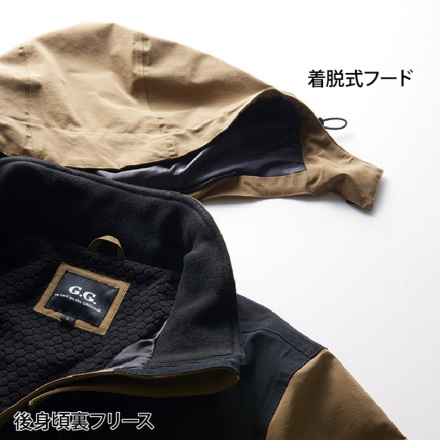 桑和 [G.G.] 0284-00 防水防寒ブルゾン 【大サイズ】