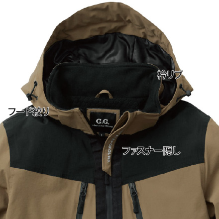 桑和 [G.G.] 0284-00 防水防寒ブルゾン 【大サイズ】