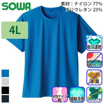 �K�a 0495-63 �J���[�o���G�[�V����
