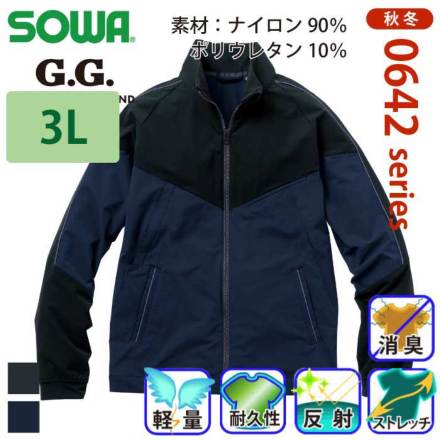 G.G. 0642-00 �o���G�[�V����