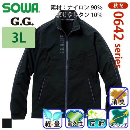 G.G. 0642-10 �o���G�[�V����
