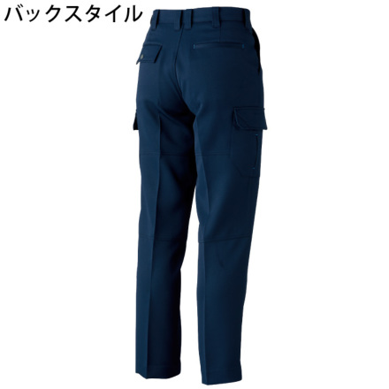 桑和] 1118 ワンタックカーゴパンツ 【大サイズ】 | 作業服・作業着や
