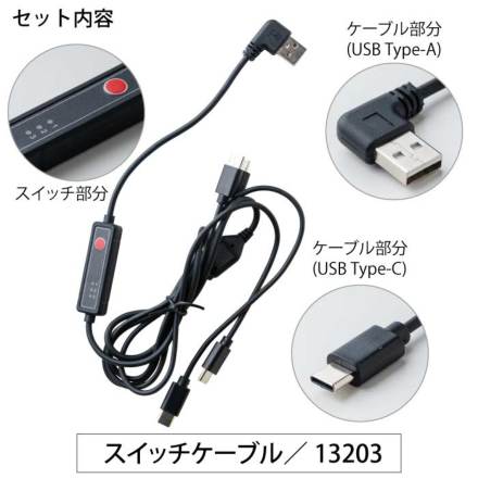 桑和] 13209 アイスパッドベストセット(ウェア・ペルチェデバイス付き