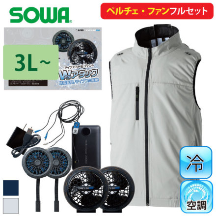 [�K�a] 14109 �A�C�X�t�@���Z�b�g �o���G�[�V����