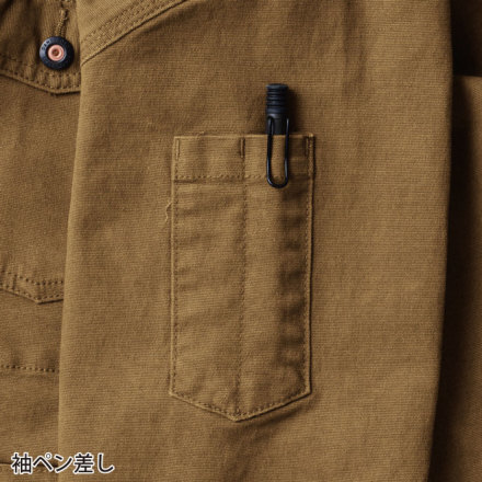 桑和 [DanD] 1472-00 長袖カバーオール【大サイズ】