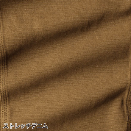 桑和 [DanD] 1472-00 長袖カバーオール【大サイズ】