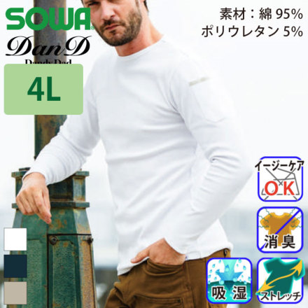 Ka[DanD] 1485-62 oG[V