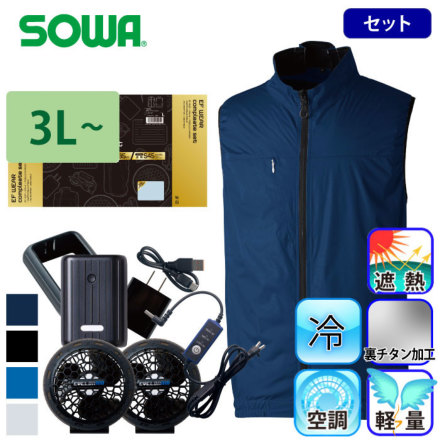 [�K�a] 19509 �R���v���[�g�Z�b�g �o���G�[�V����