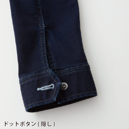 桑和] 2082-20 つなぎ 【大サイズ】