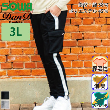 mKanDanD 2485-08 oG[V