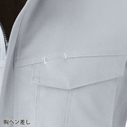桑和] 3002-00 長袖ブルゾン 【大サイズ】