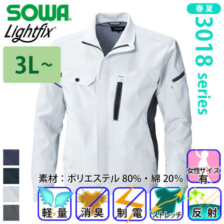 �K�a 3018-00 �o���G�[�V����