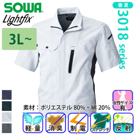 �K�a 3018-01 �o���G�[�V����