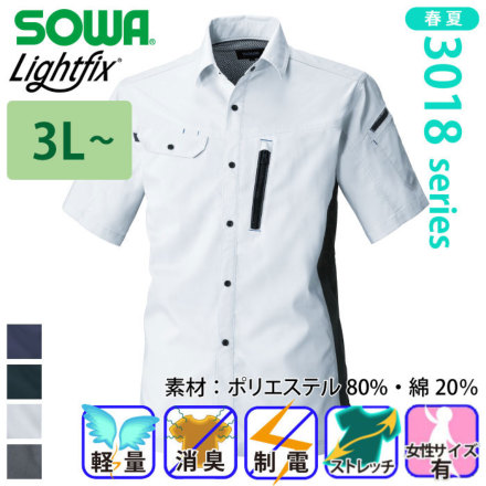 �K�a 3018-03 �o���G�[�V����