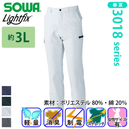 �K�a 3018-08 �o���G�[�V����