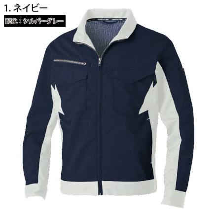 桑和］ 3478-00 長袖ブルゾン 【大サイズ】