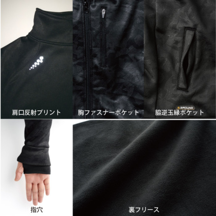 桑和 [G.GROUND] 41800 ストレッチ軽防寒ブルゾン 【大サイズ】