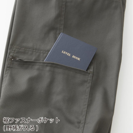 桑和 [N.BW] 4302-24 サロペット 【大サイズ】・つなぎ服