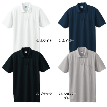 桑和] 50127 半袖ポロシャツ（ポケット有）【大サイズ】