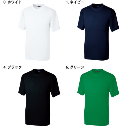 桑和] 50381 半袖Tシャツ(胸ポケット有)） 【大サイズ】