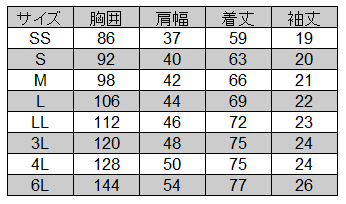 桑和] 50391 半袖ボタンダウンポロシャツ 【大サイズ】