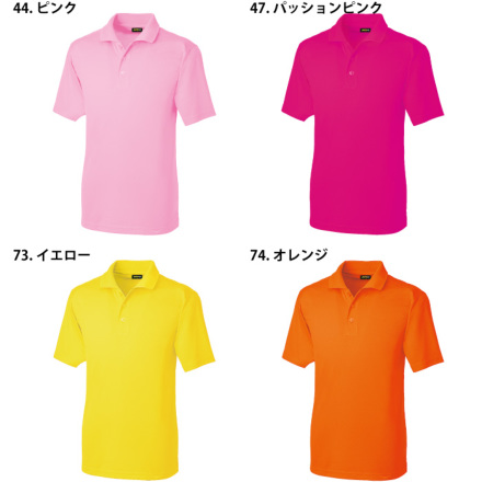 ハグオーワー ボボちゃん POWSOME半袖 Tシャツ ヌードピンク ハグオーワー ボボちゃん POWSOME半袖 Tシャツ ヌードピンク