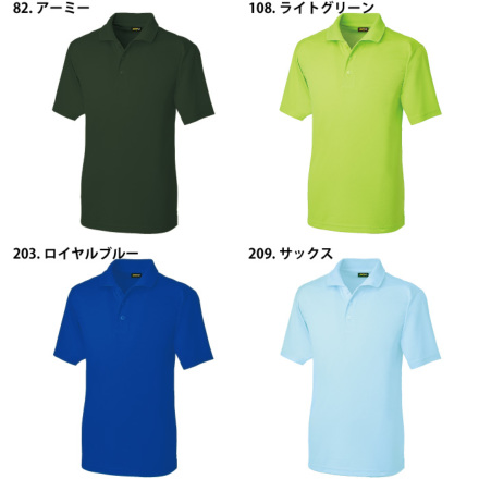 【たかたか】ネット SUNCO BK ステンCAP P＝3 3×14 (1000本入) <br>A0-02-9030-0030