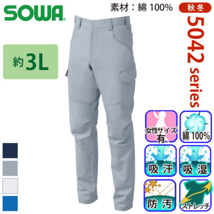 Sowa 5042-08 �o���G�[�V����