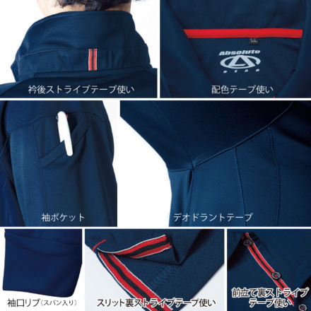 桑和] 50550 長袖ポロシャツ【大サイズ】