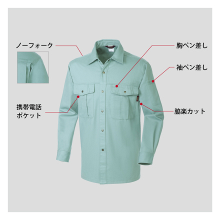桑和] 5335 長袖釦シャツ 【大サイズ】 | 作業服・作業着や