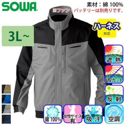 [�K�a] 5349.-00 �o���G�[�V����