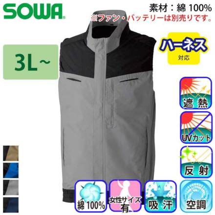 [�K�a] 5349-06 �o���G�[�V����