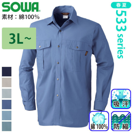 �K�a 535 �o���G�[�V����