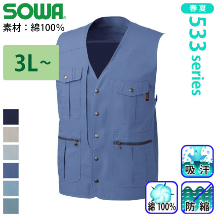 �K�a 536 �o���G�[�V����