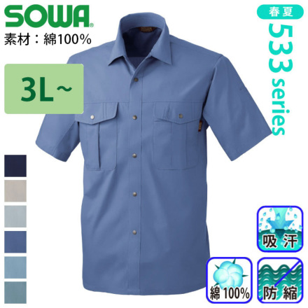 �K�a 537 �o���G�[�V����