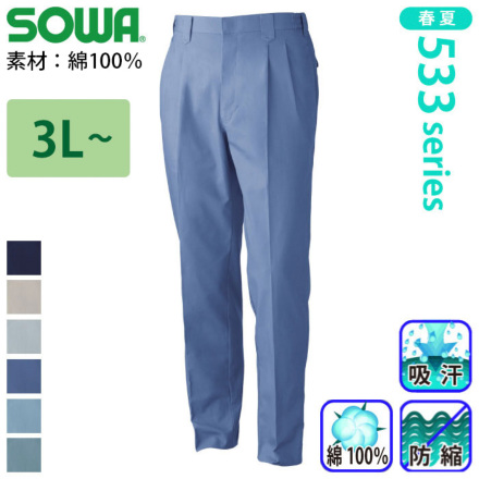 �K�a 539 �o���G�[�V����