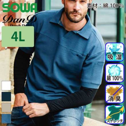 Ka[DanD] 5475-51 oG[V