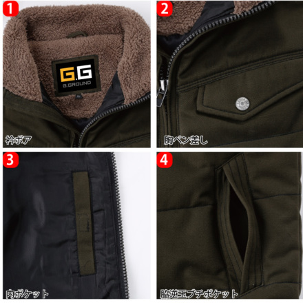 桑和 [G.GROUND] 5506 防寒ベスト 【大サイズ】