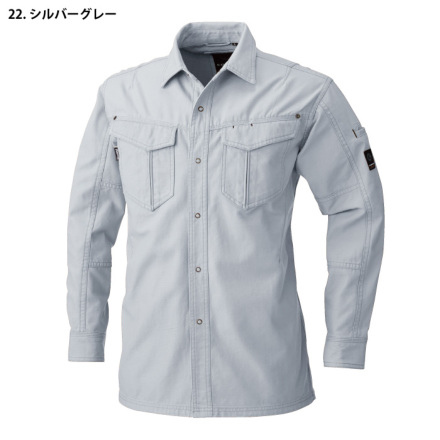 桑和 [G.GROUND] 5775 長袖シャツ 【大サイズ】 | 作業服・作業着や
