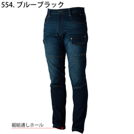 桑和 [G.GROUND] 5888 カーゴパンツ 【大サイズ】