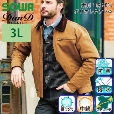 Ka[DanD] 6484-00 oG[V