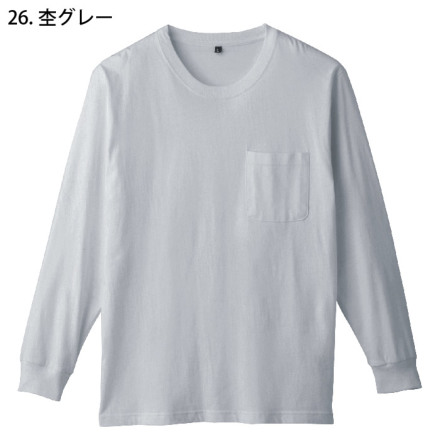 桑和] 6645-52 長袖Tシャツ（胸ポケット付き） 【大サイズ】